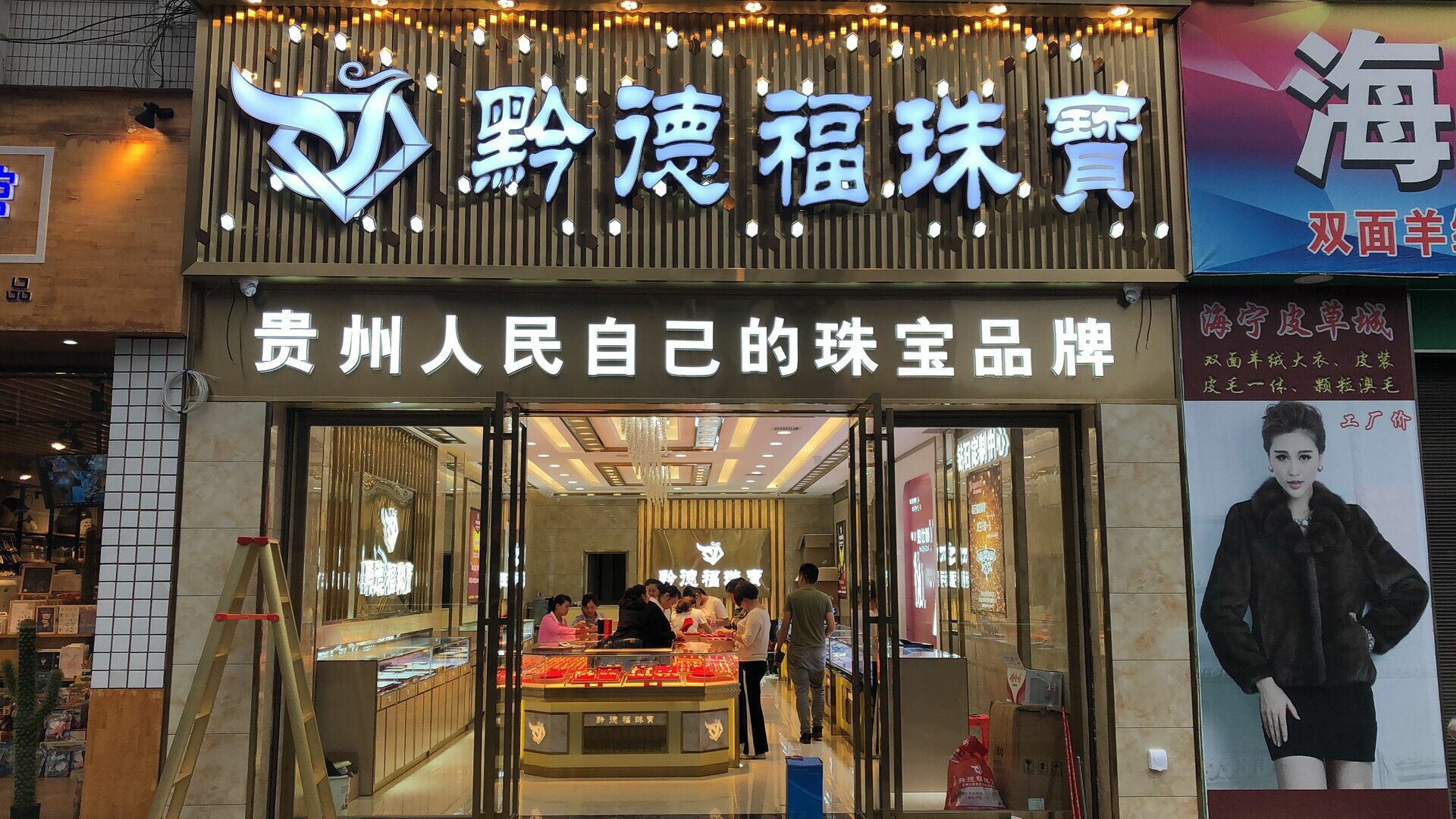 三亿网页版-三亿sanyi(中国)店面图